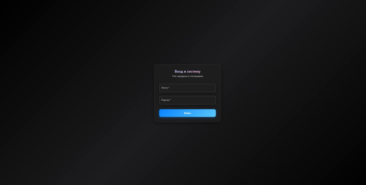 MarketPlace - System